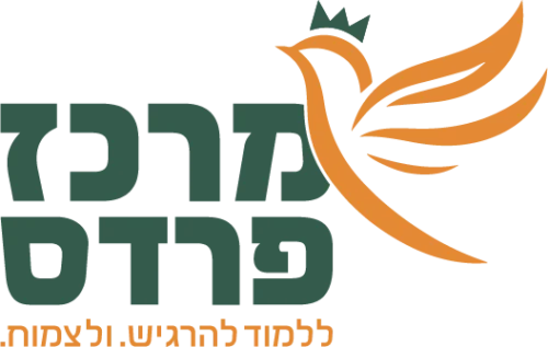 מרכז פרדס - נשים